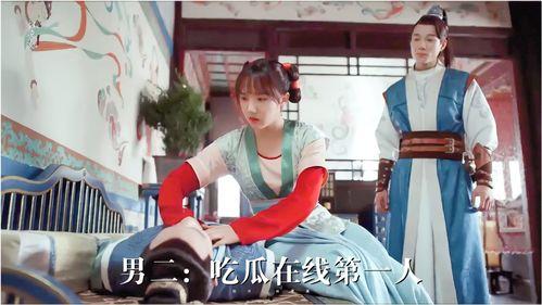 韩国男女吃瓜视频,男女吃瓜视频背后的文化现象解析  第3张