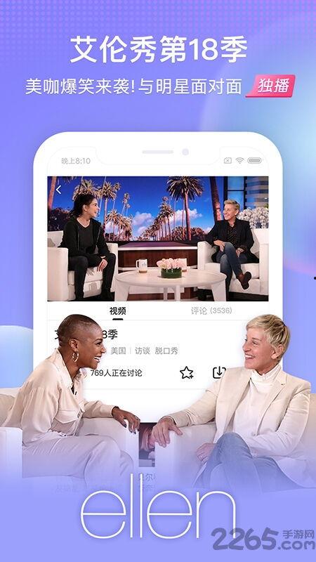 唱歌房吃瓜视频下载  第2张