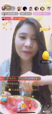 韩国吃瓜女主播,吃瓜成瘾的直播人生揭秘  第3张