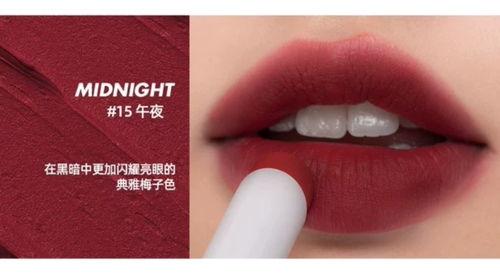 romand口红吃瓜,吃瓜群众眼中的美妆新宠  第2张