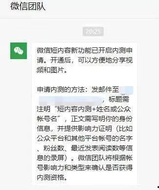 文安吃瓜事件全部记录,一场网络舆论的风暴与反思  第2张