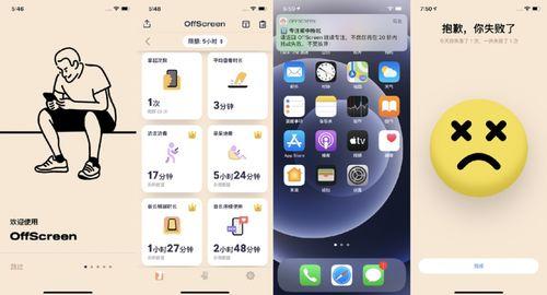 带你吃瓜搞笑软件,揭秘搞笑软件“带你吃瓜”的趣味之旅  第3张
