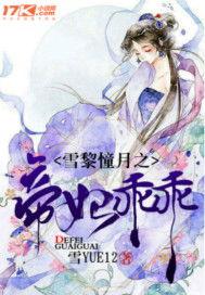 吃瓜群众霸气小说,霸气小说中的风云变幻