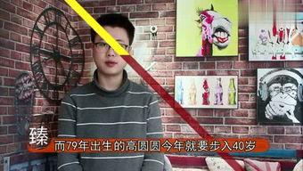 吃瓜群众01,网络红人的崛起与影响力  第2张