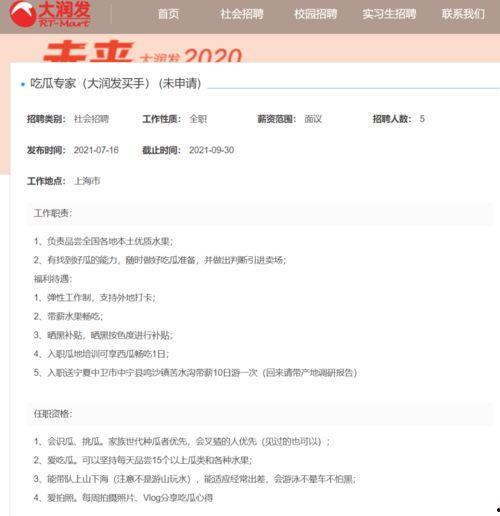 搜吃瓜的网站,揭秘娱乐圈最新热点，带你畅游八卦海洋