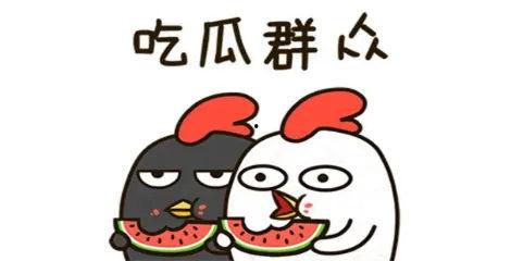 吃瓜吃到自己手机,一场意外的“瓜界”奇遇