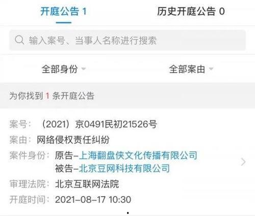 吃瓜群有风险,揭秘网络群聊中的风险与挑战  第2张