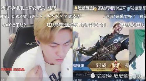 二辰pk吃自己瓜,一场关于瓜的趣味对决  第3张