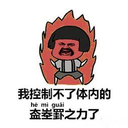 吃哈密瓜表情,甜蜜表情背后的美味秘密