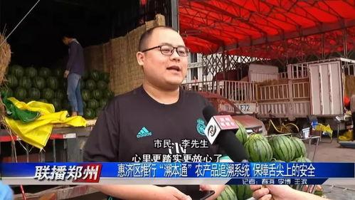 蓝羽吃瓜后续,揭秘娱乐圈风云再起  第3张