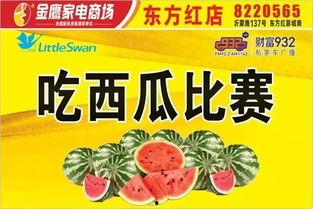 店报吃瓜群,揭秘娱乐圈幕后故事  第2张