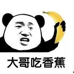 跟着大哥吃瓜文案搞笑