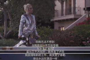 吃瓜的gaga  第2张