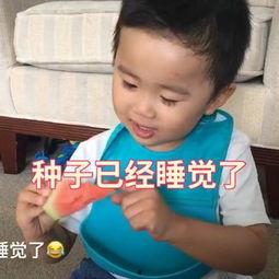 戴嘴套吃瓜  第2张