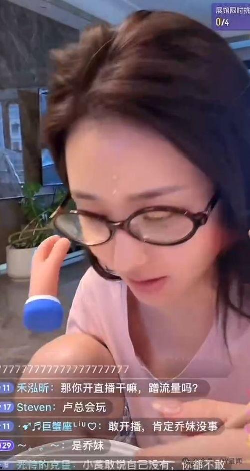 dy直播吃瓜,吃瓜群众围观娱乐圈风云变幻  第3张