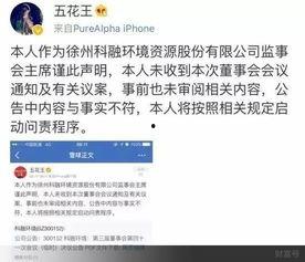 公司最惨吃瓜群众,揭秘职场生存法则与逆袭之路