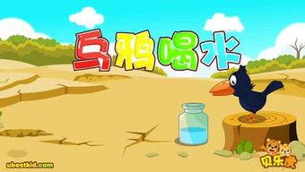 乌鸦吃瓜 儿歌,寓教于乐的儿歌之旅 第3张 乌鸦吃瓜 儿歌,寓教于乐的儿歌之旅 第3张