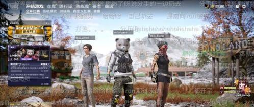 瓜仔吃鸡直播,趣味横生的游戏盛宴  第3张