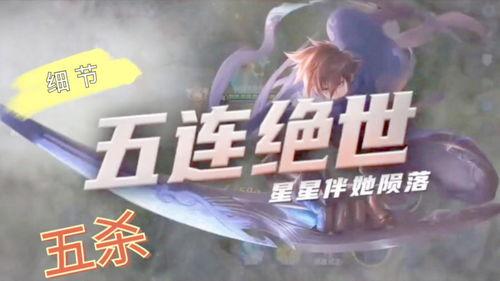 五杀吃瓜,揭秘电竞圈最火爆的“吃瓜”事件  第3张