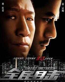 全民目击吃瓜视频,吃瓜群众围观吃瓜视频，揭秘网络热点背后的真相  第2张