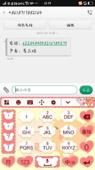 吃瓜报警的网警,“吃瓜报警”背后的真相与反思  第2张