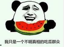 海外吃瓜在线,揭秘娱乐圈背后的故事与真相  第3张