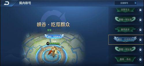 怎么获取吃瓜视频,轻松获取热门吃瓜视频的独家秘籍  第2张