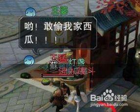 怎么获取吃瓜视频,轻松获取热门吃瓜视频的独家秘籍  第3张