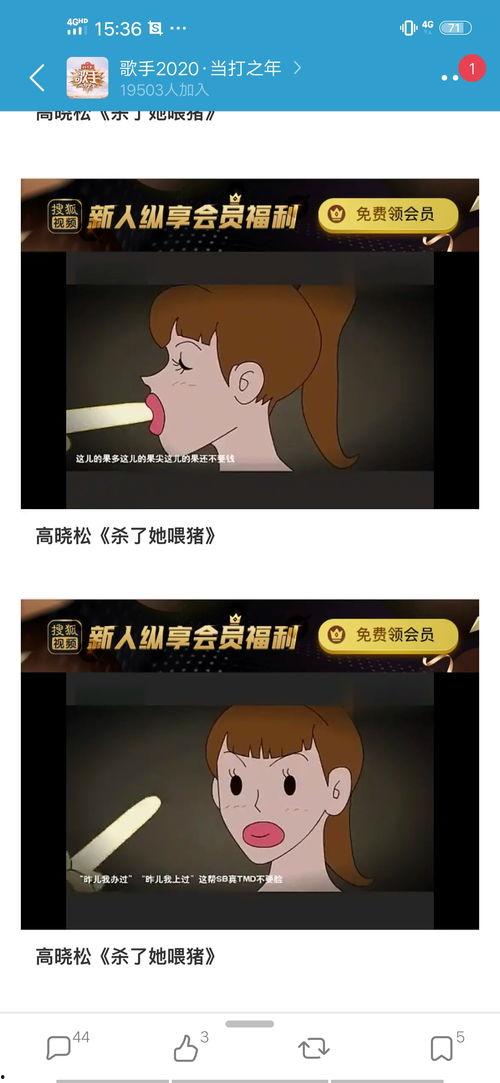 爆料吃瓜必吃大瓜图片大全,吃瓜必看！大瓜图片大全大汇总  第2张
