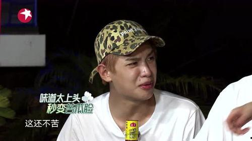 黄明昊瓜地吃瓜,揭秘娱乐圈幕后故事  第3张