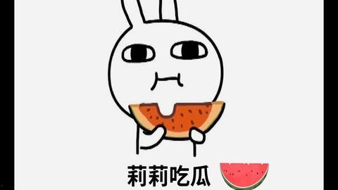 吃瓜的情人,一场吃瓜情人的浪漫传奇  第2张