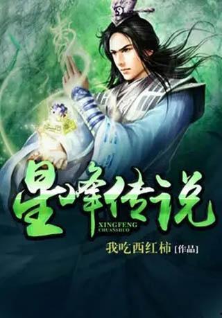 吃瓜王座番茄小说,吃瓜王座背后的瓜田秘闻  第3张