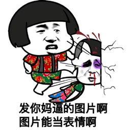 惊讶表情吃瓜图,揭秘背后故事  第2张