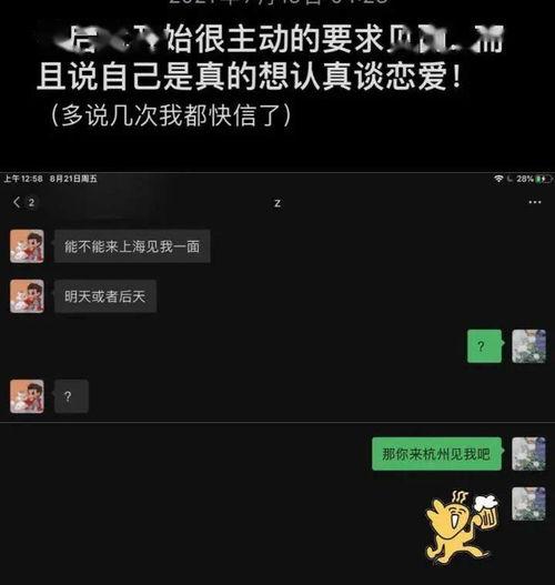 吃瓜新闻评论在哪看  第2张