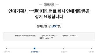 吃瓜新闻评论在哪看  第3张