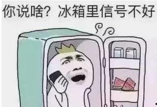 吃瓜吃的拳头都硬了图片,吃瓜群众拳头硬了，揭秘幕后真相  第2张