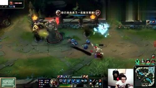 lol解说吃瓜  第3张