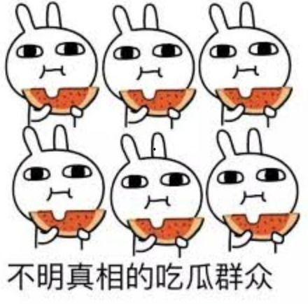 吃瓜虐文,一场吃瓜虐文的狂欢之旅  第2张