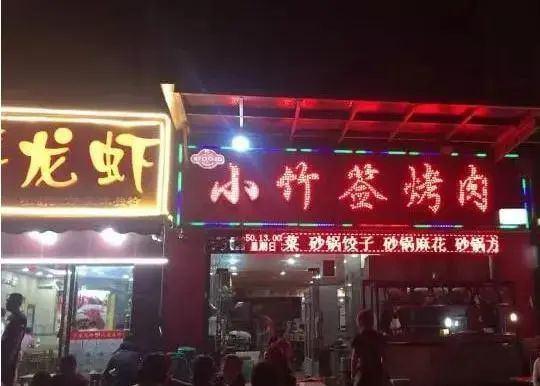 草场坡吃瓜,一场别开生面的吃瓜盛宴