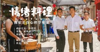 旧城吃瓜短剧,吃瓜短剧里的市井百态  第3张