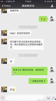 骂人吃瓜配音,笑谈人间百态  第3张