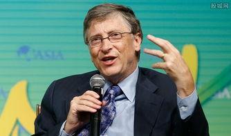 比尔盖茨吃瓜视频,揭秘科技巨头的生活日常  第3张