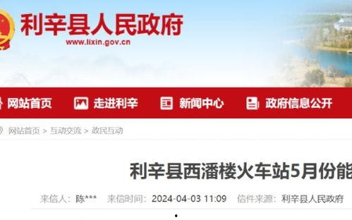 吃瓜网页入口,带你领略网络娱乐新风尚  第2张