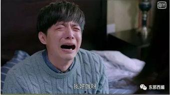 全员变渣吃瓜,吃瓜群众狂欢盛宴  第3张