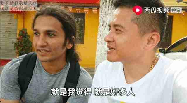 介休阿杜吃瓜视频  第2张