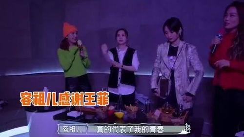 ktv女孩吃瓜,揭秘娱乐圈幕后真相  第3张