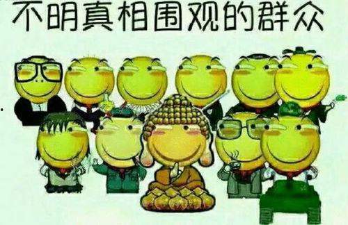 吃瓜群众奇葩君,揭秘娱乐圈那些不为人知的奇闻轶事  第2张