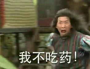 莫妮卡吃瓜表情包,揭秘网络红人的魅力瞬间  第3张