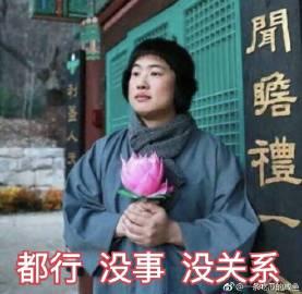 咸鱼公主吃瓜,咸鱼公主的瓜田奇遇记  第2张