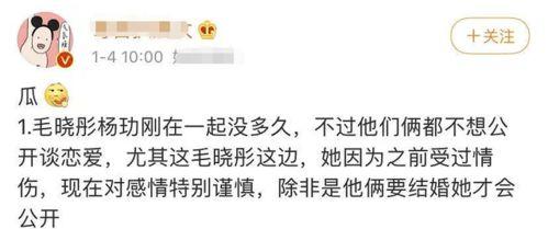 理智吃瓜的恋爱,揭秘恋爱中的甜蜜与理智  第2张